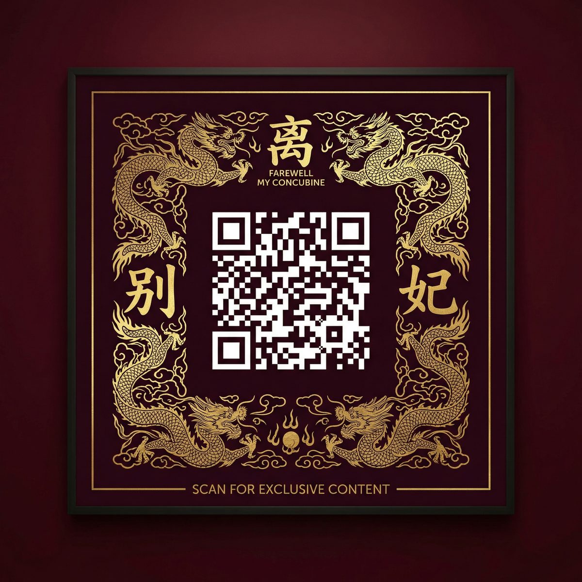 糖心公众号二维码